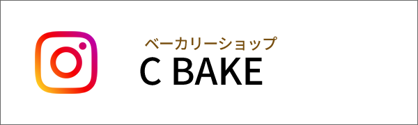 C BAKE