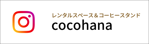 cocohana